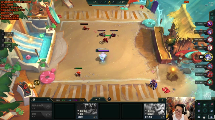 【英雄联盟】仙凡哥哥丶的精彩时刻 20210608 00点场