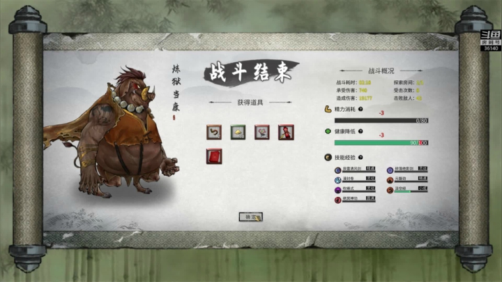 【肥尸 鬼谷八荒】2021-06-08 19:15:17-2021-06-08 19:30:25