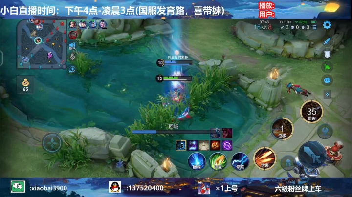 【2021-06-08 15点场】花开木兰丶：注意了，进厂时机！