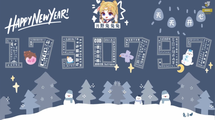 【2021-06-07 19点场】月野兔兔Usagi：万恶的周一~~让人好疲惫~~~