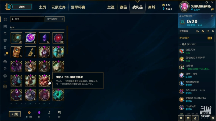 【2021-06-08 19点场】峡谷跳跳染：新的一天也要元气满满鸭QAQ