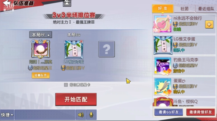 【2021-06-07 23点场】樱枫丶Q：今天加班，会晚一点播