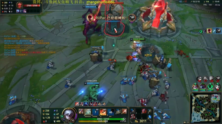 【英雄联盟】网友张顺飞的精彩时刻 20210608 03点场