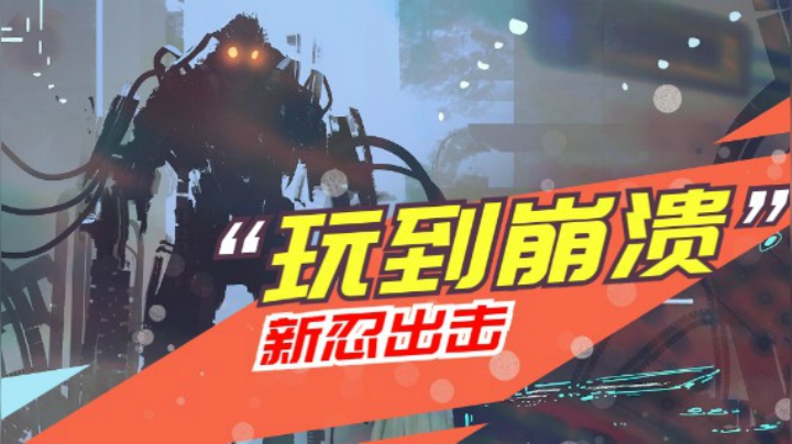 如果我是波风鼬