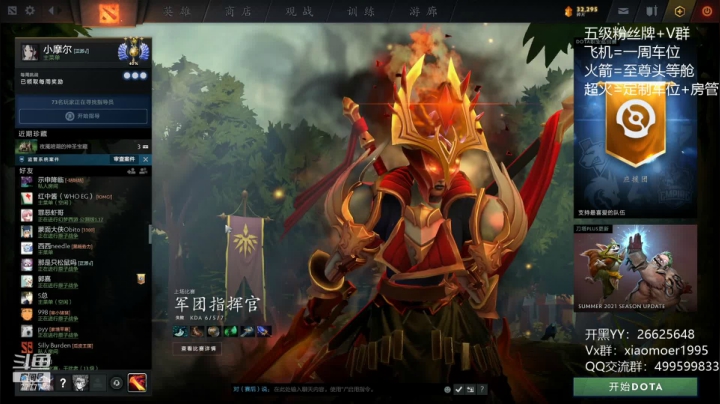 【2021-06-07 22点场】悠云叶月：二台：小摩尔 OMG