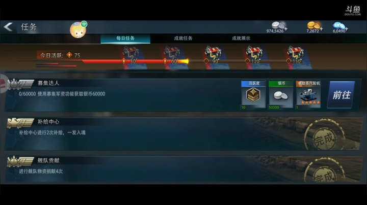 【2021-06-06 05点场】核武沧海笑：核武沧海笑直播间 9409841