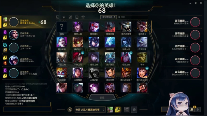 一条小团团2021_06_07直播录像