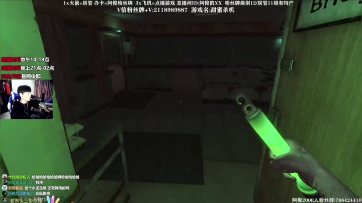 甜蜜杀机10