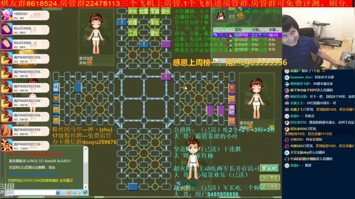 【棋牌娱乐】神机小诸葛的精彩时刻 20210608 23点场