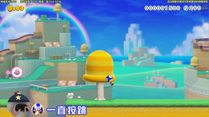 【马里奥制造】白白的胖胖呀的精彩时刻 20210608 06点场