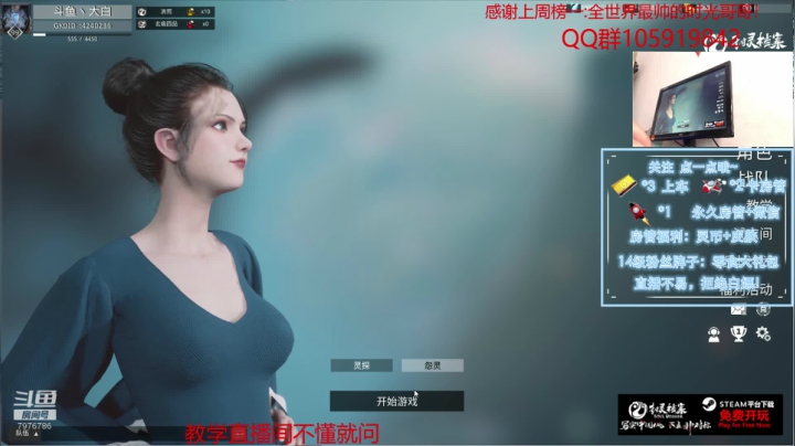 【2021-06-07 13点场】大白阿A：你离鬼王一步之遥，教学开始！