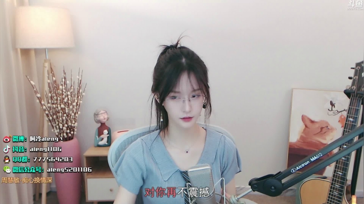 【英雄联盟】阿冷aleng丶的精彩时刻 20210608 22点场