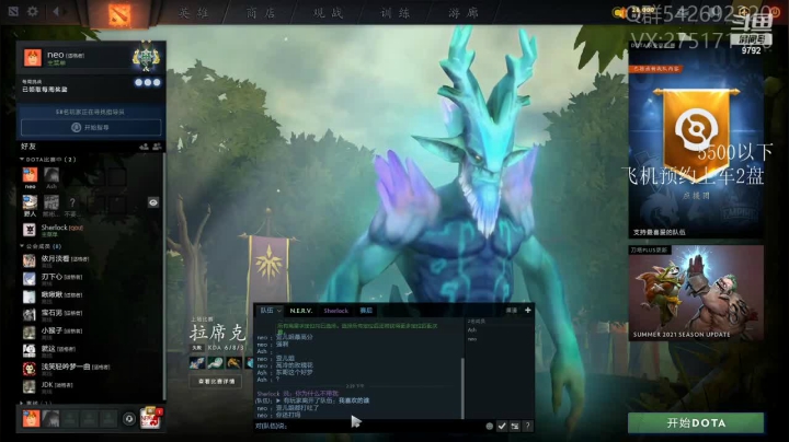 【2021-06-07 14点场】小粥泥浆：关键词：今天中阳转小阴