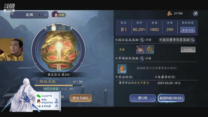 【2021-06-07 01点场】乐乐阿ovo：太白白白白白