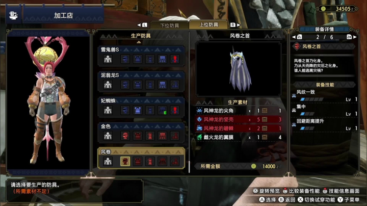 2021-06-07 这就是猫车吗