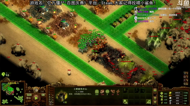 【荣耀洋洋 亿万僵尸】2021-06-07 22:13:49-2021-06-07 22:28:51