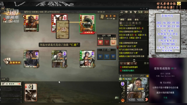 【2021-06-07 20点场】Yingzi丶6666：“东汉末年有周郎,统率三军有影皇”