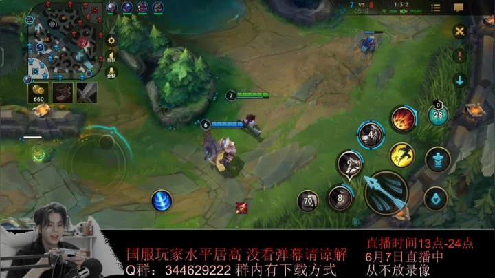 【2021-06-07 18点场】戏命师小白：挑战上内测王者-上王者直播剃光头