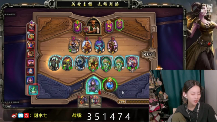 【2021-06-04 18点场】甜水七：盛夏总是热烈而明亮的