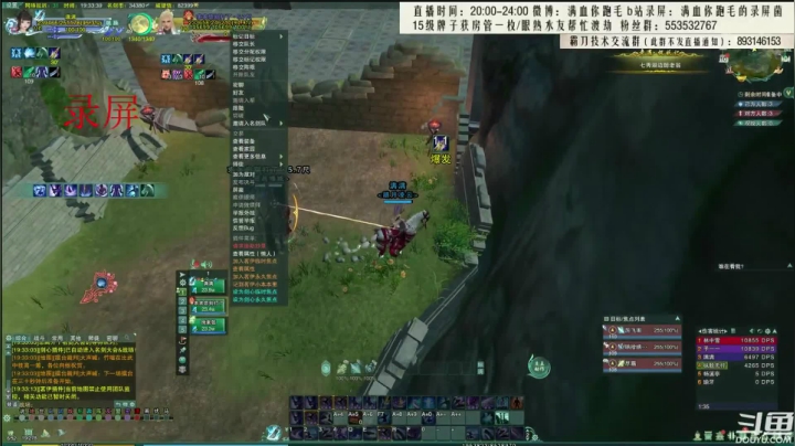 【2021-06-08 06点场】卷毛毛毛丶：【霸刀视角】丐霸秀血洗电信JJC！