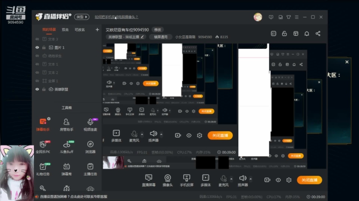 【2021-06-07 21点场】小女巫是璐璐：新人主播求关注9094590