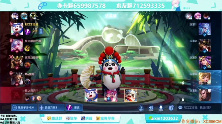 【2021-06-08 17点场】阿Biu一身绝技：用爱发电，给粉丝极致的游戏体验！