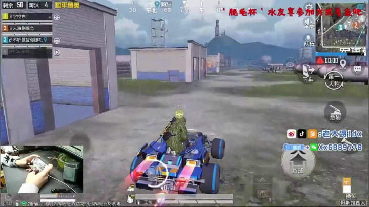 17杀吃鸡，你们打着，不用管我啊