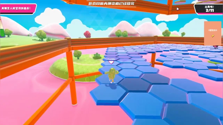 【瓜皮蛙蛙 糖豆人】2021-06-08 18:19:14-2021-06-08 18:34:17