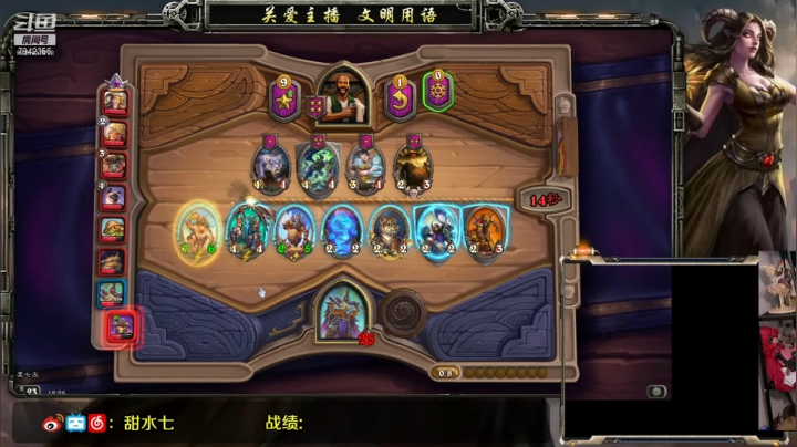 【2021-05-31 19点场】甜水七：猪猪女孩代言人