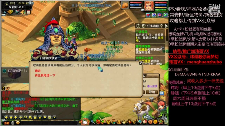 【2021-06-06 14点场】玮哥爱梦幻：新区恭喜发财第9天~70天飞升~送攻略