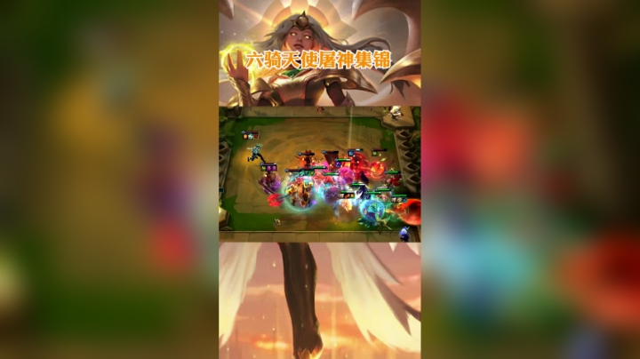 三星铁男三星盖伦？就这？