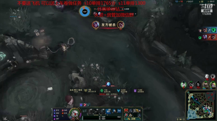 【2021-06-05 16点场】睿智三：软辅天花板峡谷冲钻一！！