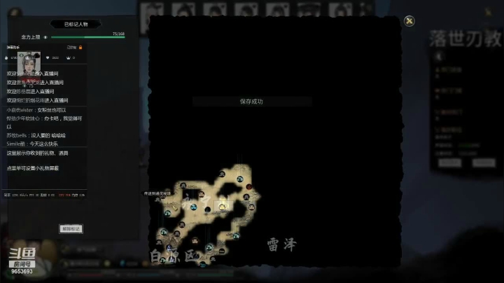 【鬼谷八荒】CC林子 带着三娘攒材料 20210608 09点场