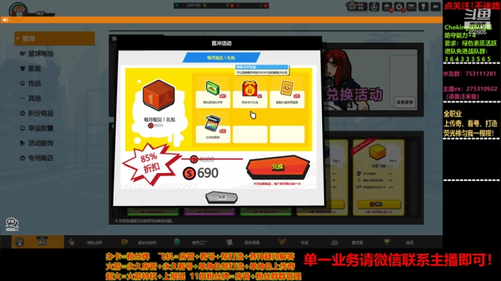 【2021-06-07 18点场】楚楚YJ：其实真的与众不同!