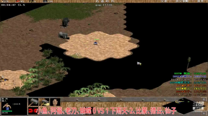 小鱼、阿福、老刀、蝴蝶 1 ： 3下雨天-2、比蒙、猎云、仙子