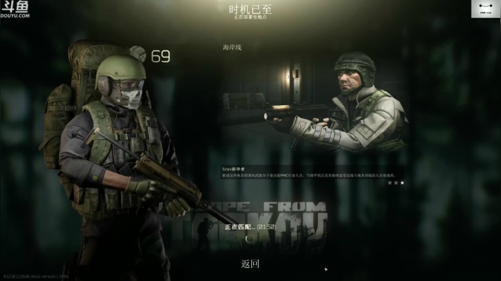 【TAT大白 逃离塔科夫】2021-06-07 17:30:02-2021-06-07 17:45:04