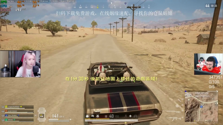 我在斗鱼看pigff直播绝地求生
