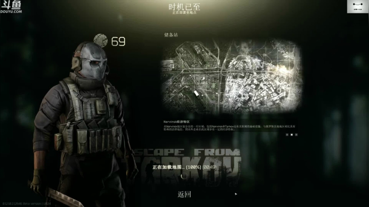 【TAT大白 逃离塔科夫】2021-06-07 19:45:20-2021-06-07 20:00:22