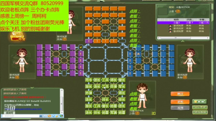 【2021-06-07 15点场】轩辕绝杀008：四国路感谢遇见，感恩有你。