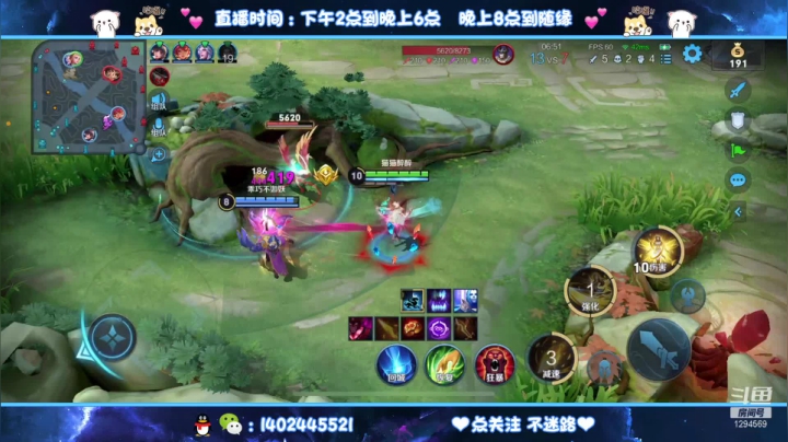 【2021-06-08 16点场】毕竟是柚子：艾琳最强射手没意见吧