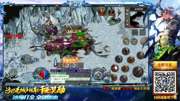【格斗游戏】天津丶拳皇98老黑的精彩时刻 20210608 21点场