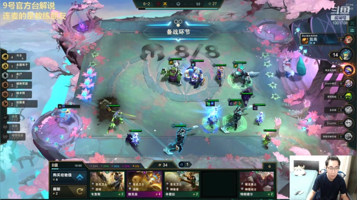 【2021-06-08 00点场】解说王多多：王多多：二路解说LPL