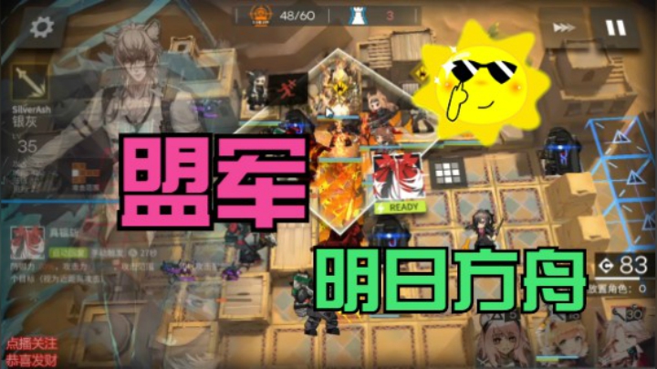盟军pl-5