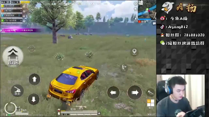 18杀吃鸡，大桥收费失败，难受