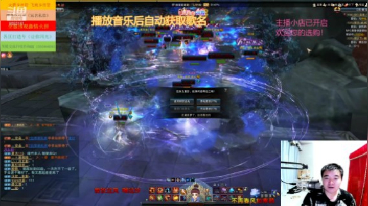 【笑傲江湖OL】天庆520的精彩时刻 20210608 22点场