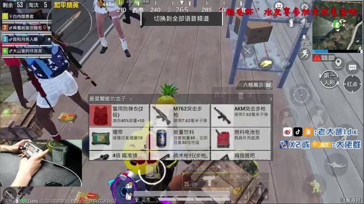 15杀吃鸡，秀一秀个的枪法