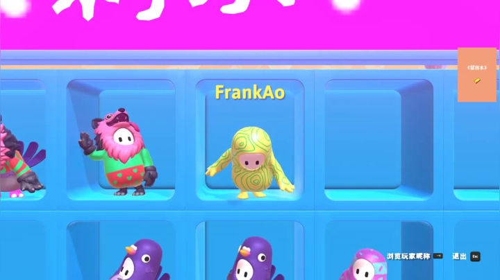 【瓜皮蛙蛙 糖豆人】2021-06-08 17:49:07-2021-06-08 18:04:10