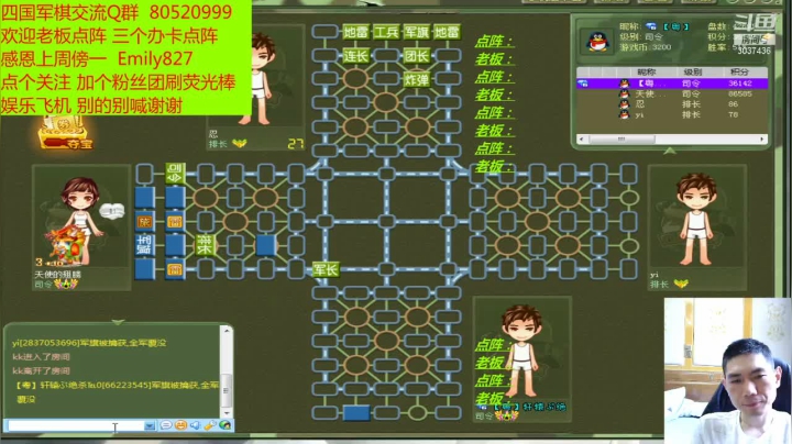 【2021-06-07 08点场】轩辕绝杀008：四国路感谢遇见，感恩有你。