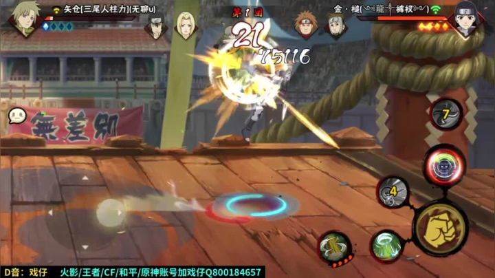 金槌一穿三，轻松赢得比赛
