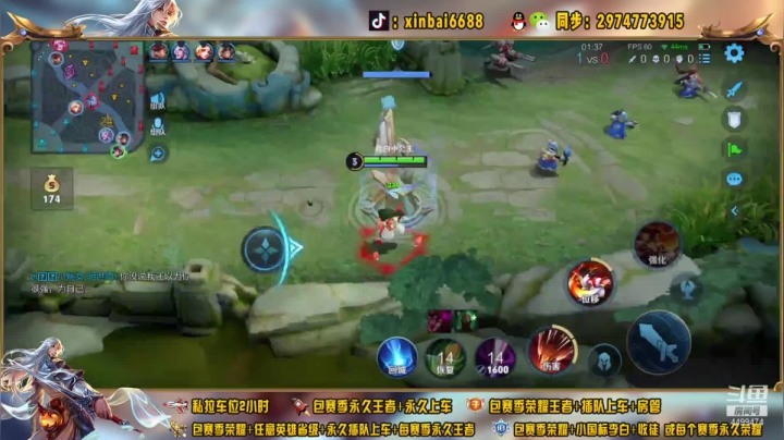 【2021-06-07 21点场】电竞信白丶：国服李白带粉包赢 有车位